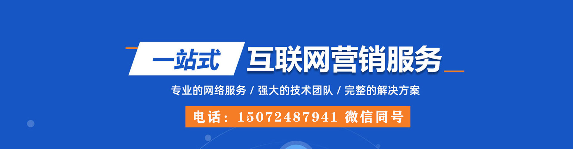 靖江sem广告