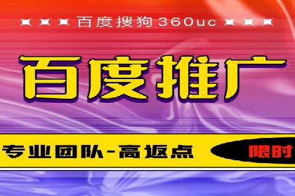 成功利用百度竞价赚钱的五大案例