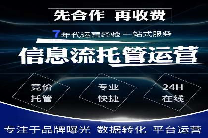 信息流广告制作技巧分享