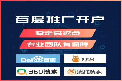 百度竞价开户实战案例：从无到有，见证成长